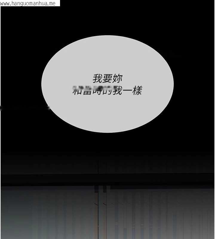 韩国漫画复仇母女丼韩漫_复仇母女丼-第139话-妳是女人，不是母亲在线免费阅读-韩国漫画-第15张图片