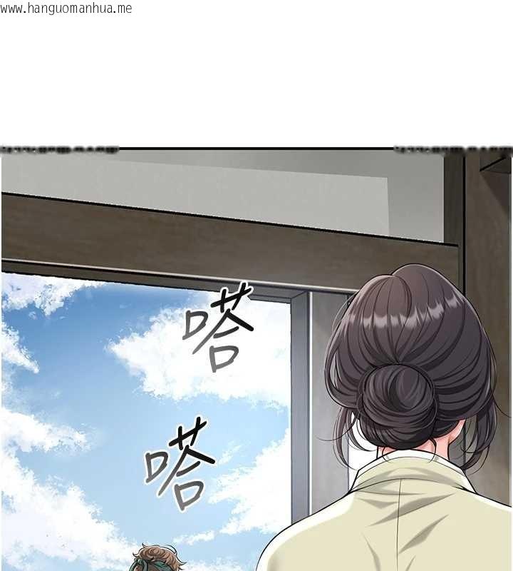 韩国漫画花容湿色:取花点韩漫_花容湿色:取花点-第91话-小姐要成亲了…?在线免费阅读-韩国漫画-第57张图片