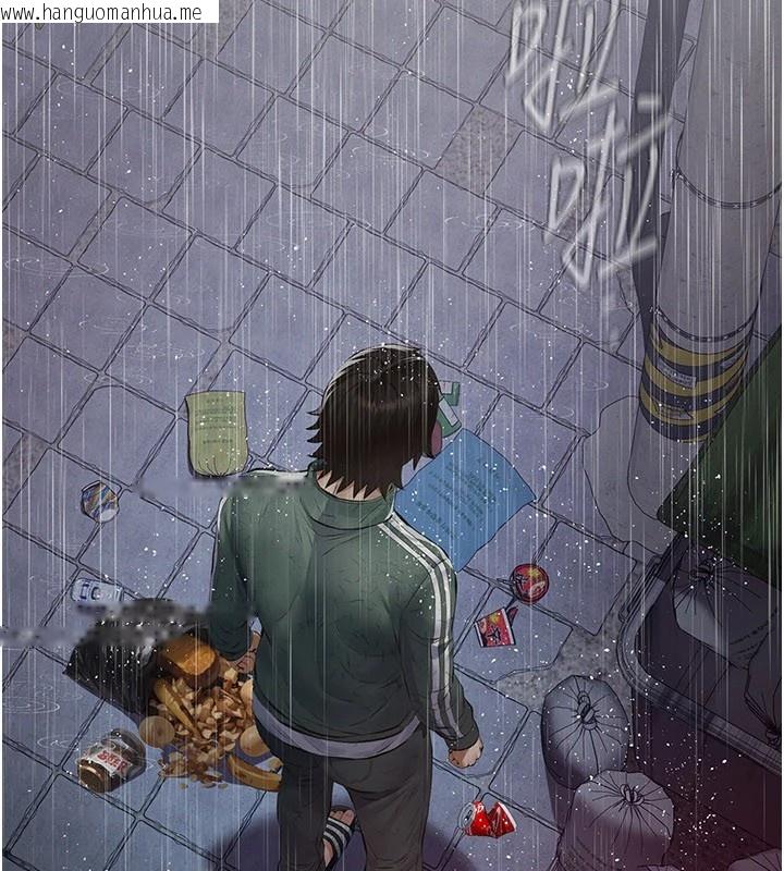 韩国漫画义父韩漫_义父-第1话-路边捡来的女儿在线免费阅读-韩国漫画-第256张图片