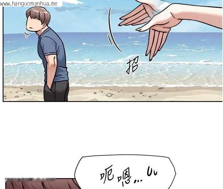 韩国漫画深层洁净达人韩漫_深层洁净达人-第51话-他身边为何美女如云?!在线免费阅读-韩国漫画-第109张图片