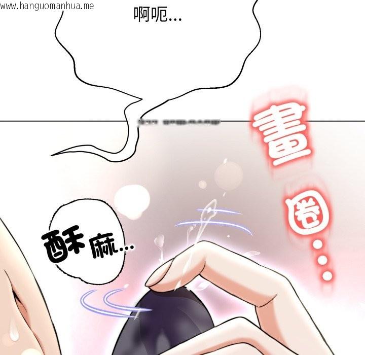 韩国漫画黑帮千金养成记/刺龙刺凤的女友韩漫_黑帮千金养成记/刺龙刺凤的女友-第14话在线免费阅读-韩国漫画-第49张图片