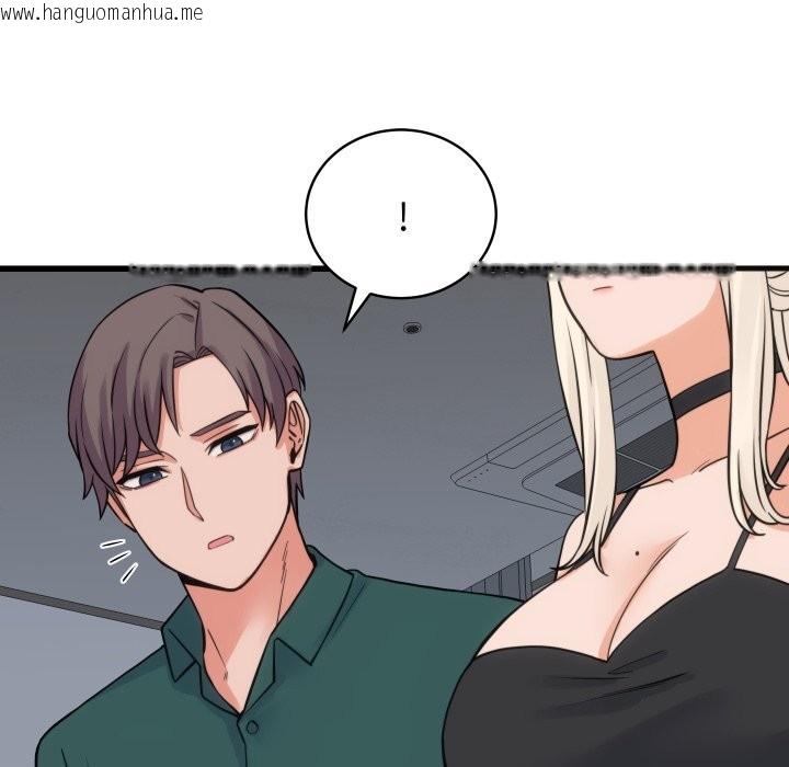 韩国漫画少爷的替身韩漫_少爷的替身-第39话在线免费阅读-韩国漫画-第122张图片