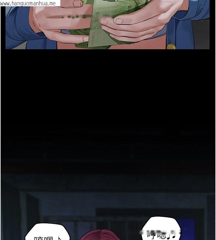 韩国漫画义父韩漫_义父-第1话-路边捡来的女儿在线免费阅读-韩国漫画-第171张图片