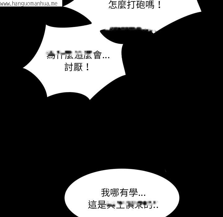 韩国漫画房间里的心跳/有她的小套房韩漫_房间里的心跳/有她的小套房-第22话在线免费阅读-韩国漫画-第49张图片