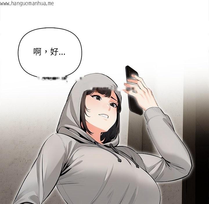 韩国漫画危情十令/任务韩漫_危情十令/任务-第11话在线免费阅读-韩国漫画-第33张图片