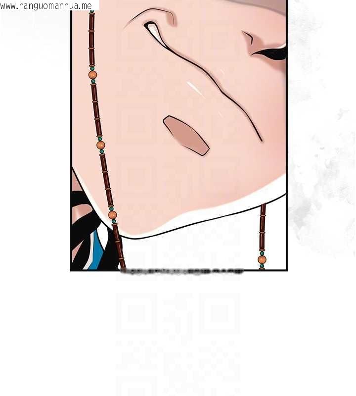 韩国漫画花容湿色:取花点韩漫_花容湿色:取花点-第91话-小姐要成亲了…?在线免费阅读-韩国漫画-第105张图片