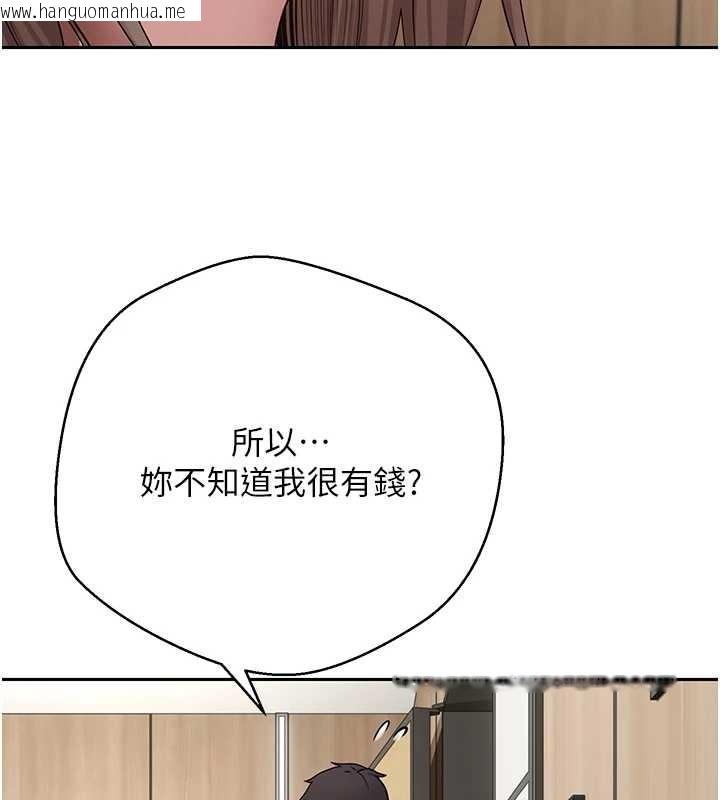 韩国漫画币转人生韩漫_币转人生-第60话-听说怀孕也能恩爱在线免费阅读-韩国漫画-第20张图片