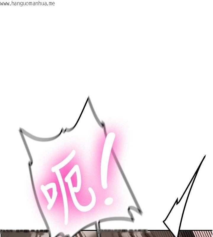 韩国漫画新生老司机韩漫_新生老司机-第22话-这次是妳先的在线免费阅读-韩国漫画-第130张图片