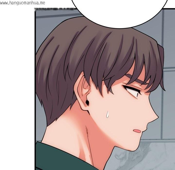 韩国漫画少爷的替身韩漫_少爷的替身-第40话在线免费阅读-韩国漫画-第60张图片