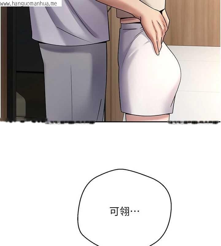 韩国漫画币转人生韩漫_币转人生-第60话-听说怀孕也能恩爱在线免费阅读-韩国漫画-第3张图片