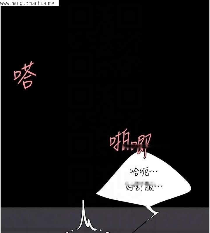 韩国漫画复仇母女丼韩漫_复仇母女丼-第139话-妳是女人，不是母亲在线免费阅读-韩国漫画-第50张图片