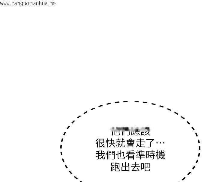 韩国漫画新生老司机韩漫_新生老司机-第22话-这次是妳先的在线免费阅读-韩国漫画-第8张图片