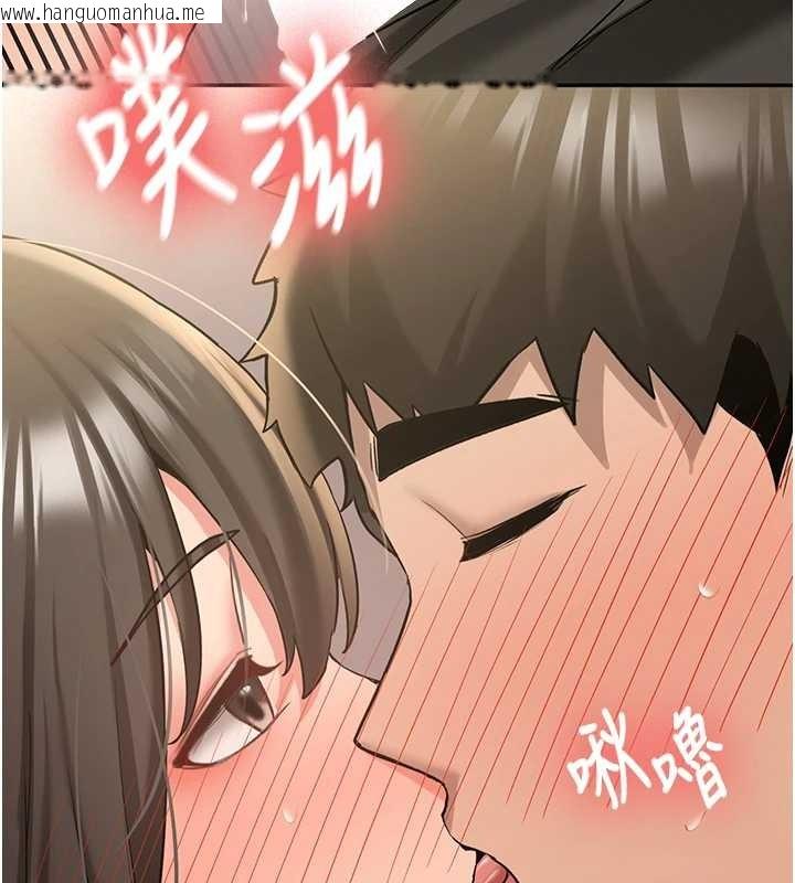 韩国漫画新生老司机韩漫_新生老司机-第22话-这次是妳先的在线免费阅读-韩国漫画-第74张图片