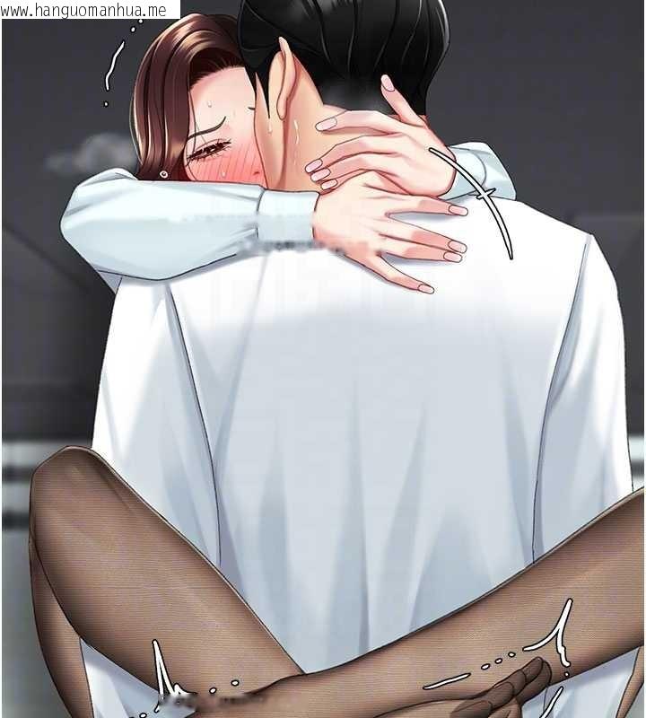 韩国漫画复仇母女丼韩漫_复仇母女丼-第139话-妳是女人，不是母亲在线免费阅读-韩国漫画-第105张图片