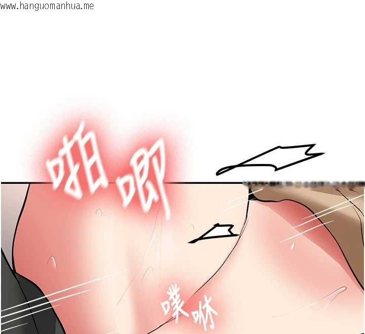 韩国漫画新生老司机韩漫_新生老司机-第22话-这次是妳先的在线免费阅读-韩国漫画-第106张图片