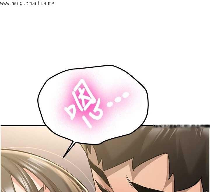 韩国漫画新生老司机韩漫_新生老司机-第22话-这次是妳先的在线免费阅读-韩国漫画-第76张图片