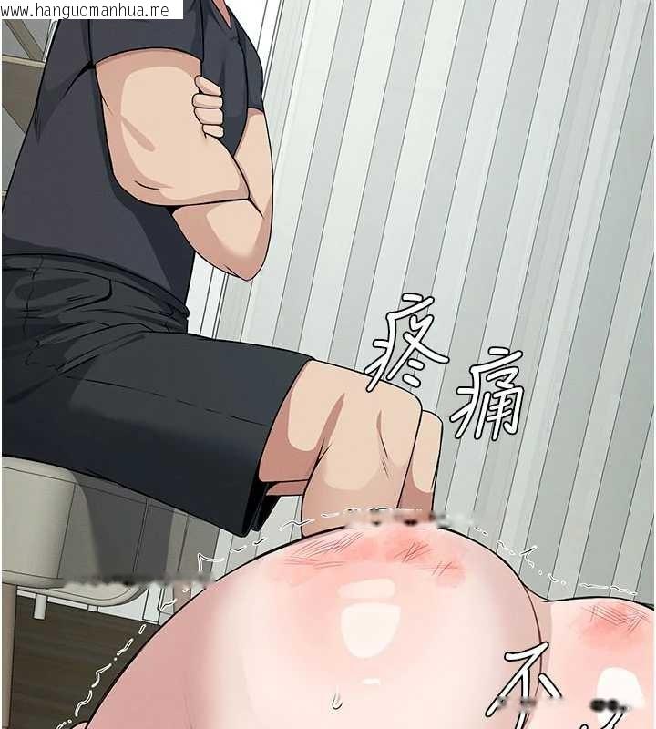 韩国漫画尸变家园:以身相许韩漫_尸变家园:以身相许-第32话-欠人调教的小母狗在线免费阅读-韩国漫画-第180张图片