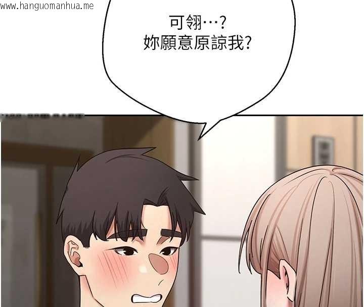 韩国漫画币转人生韩漫_币转人生-第60话-听说怀孕也能恩爱在线免费阅读-韩国漫画-第71张图片