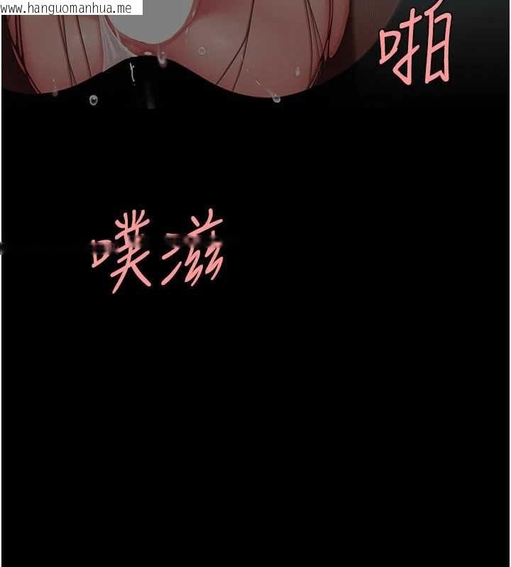 韩国漫画复仇母女丼韩漫_复仇母女丼-第139话-妳是女人，不是母亲在线免费阅读-韩国漫画-第27张图片