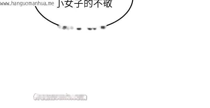 韩国漫画命运:贞洁欲女韩漫_命运:贞洁欲女-第75话-止步花丛归现实在线免费阅读-韩国漫画-第42张图片