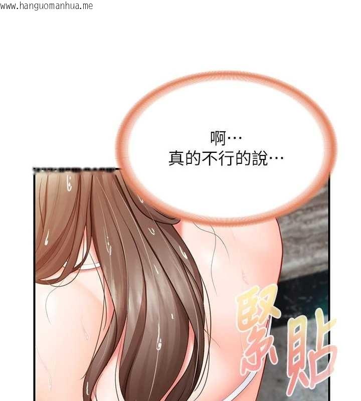 韩国漫画报告女班长:一根突起韩漫_报告女班长:一根突起-第41话-口交被她看到了在线免费阅读-韩国漫画-第26张图片