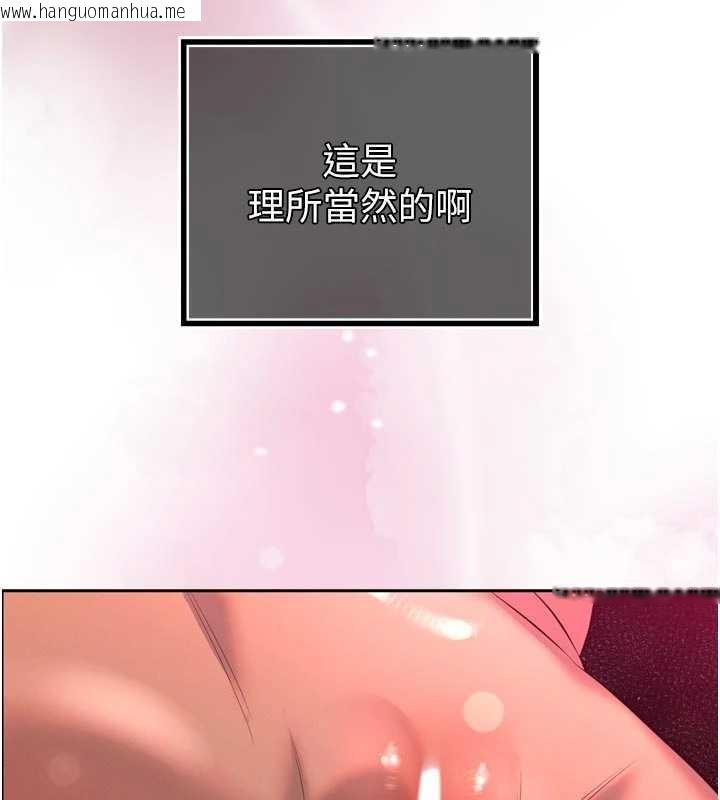 韩国漫画暴君会长的娇媳们韩漫_暴君会长的娇媳们-第27话-「真正」的男人在线免费阅读-韩国漫画-第141张图片