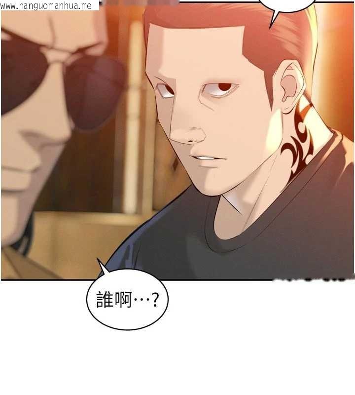 韩国漫画暴君会长的娇媳们韩漫_暴君会长的娇媳们-第27话-「真正」的男人在线免费阅读-韩国漫画-第133张图片