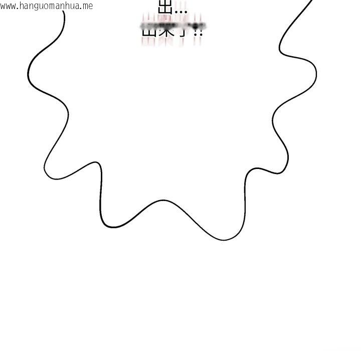 韩国漫画黑帮千金养成记/刺龙刺凤的女友韩漫_黑帮千金养成记/刺龙刺凤的女友-第14话在线免费阅读-韩国漫画-第127张图片