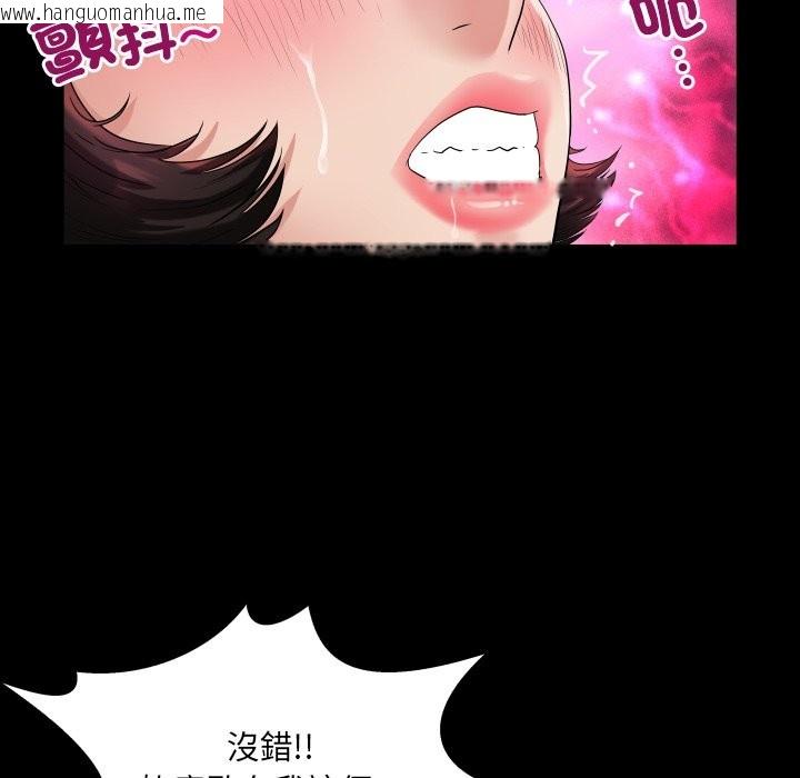 韩国漫画房间里的心跳/有她的小套房韩漫_房间里的心跳/有她的小套房-第22话在线免费阅读-韩国漫画-第67张图片