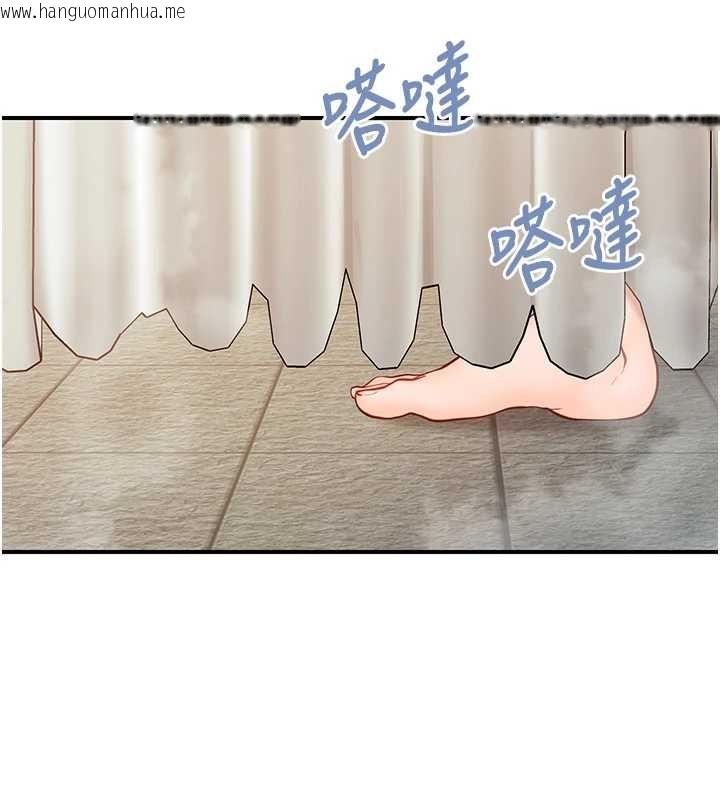 韩国漫画报告女班长:一根突起韩漫_报告女班长:一根突起-第41话-口交被她看到了在线免费阅读-韩国漫画-第59张图片