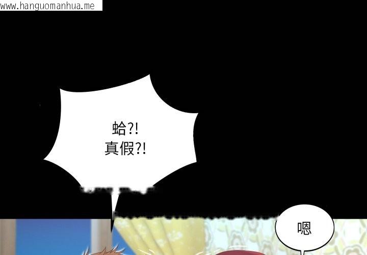 韩国漫画房间里的心跳/有她的小套房韩漫_房间里的心跳/有她的小套房-第22话在线免费阅读-韩国漫画-第4张图片