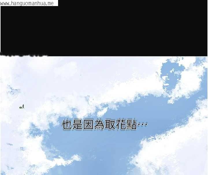 韩国漫画花容湿色:取花点韩漫_花容湿色:取花点-第91话-小姐要成亲了…?在线免费阅读-韩国漫画-第137张图片