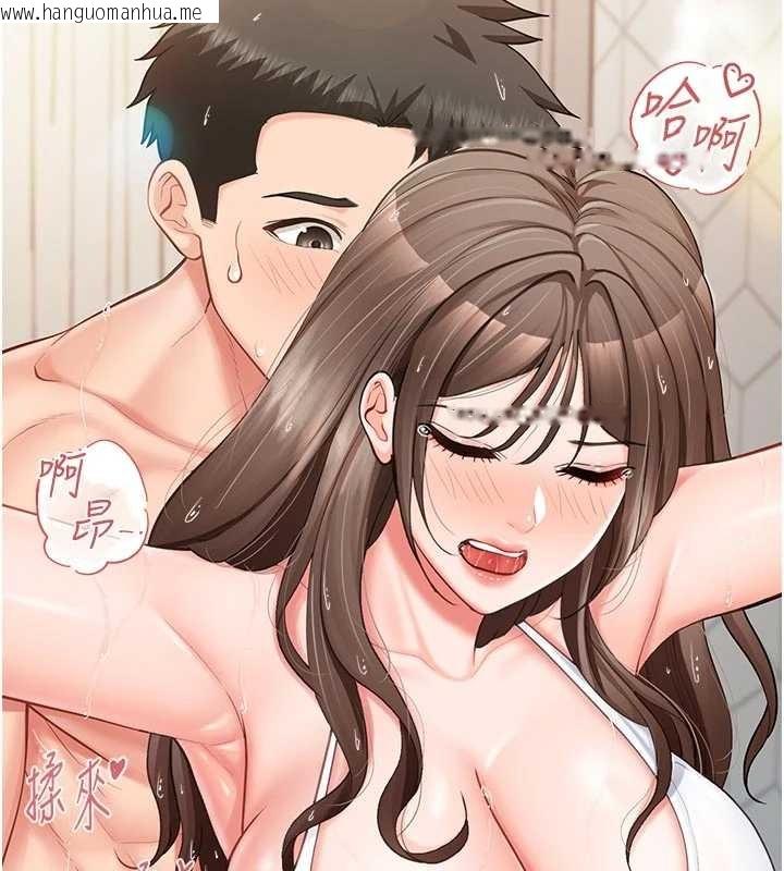 韩国漫画报告女班长:一根突起韩漫_报告女班长:一根突起-第41话-口交被她看到了在线免费阅读-韩国漫画-第30张图片