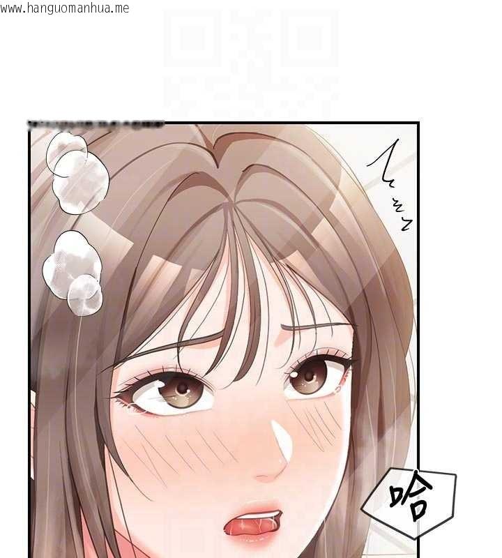 韩国漫画报告女班长:一根突起韩漫_报告女班长:一根突起-第41话-口交被她看到了在线免费阅读-韩国漫画-第47张图片