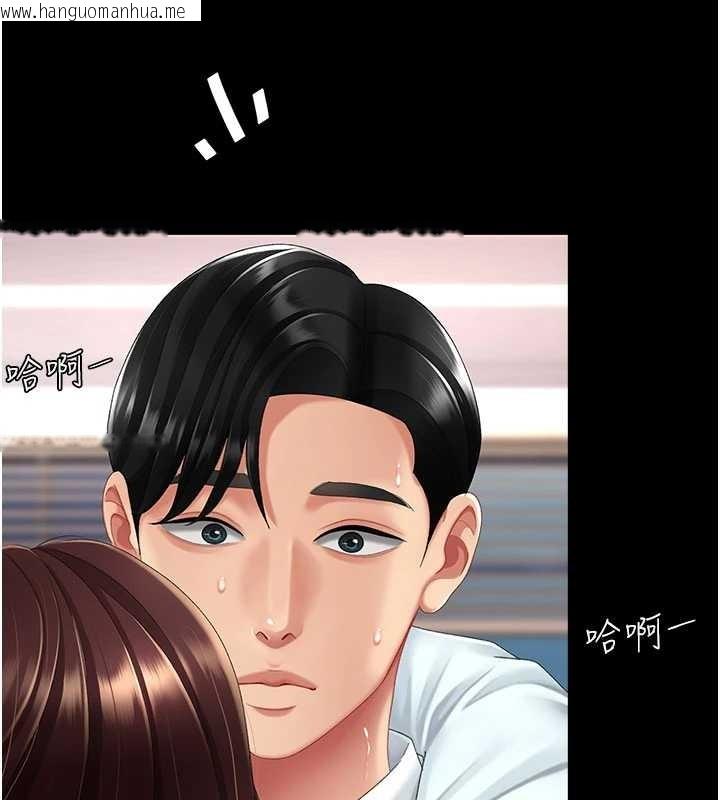 韩国漫画复仇母女丼韩漫_复仇母女丼-第139话-妳是女人，不是母亲在线免费阅读-韩国漫画-第40张图片