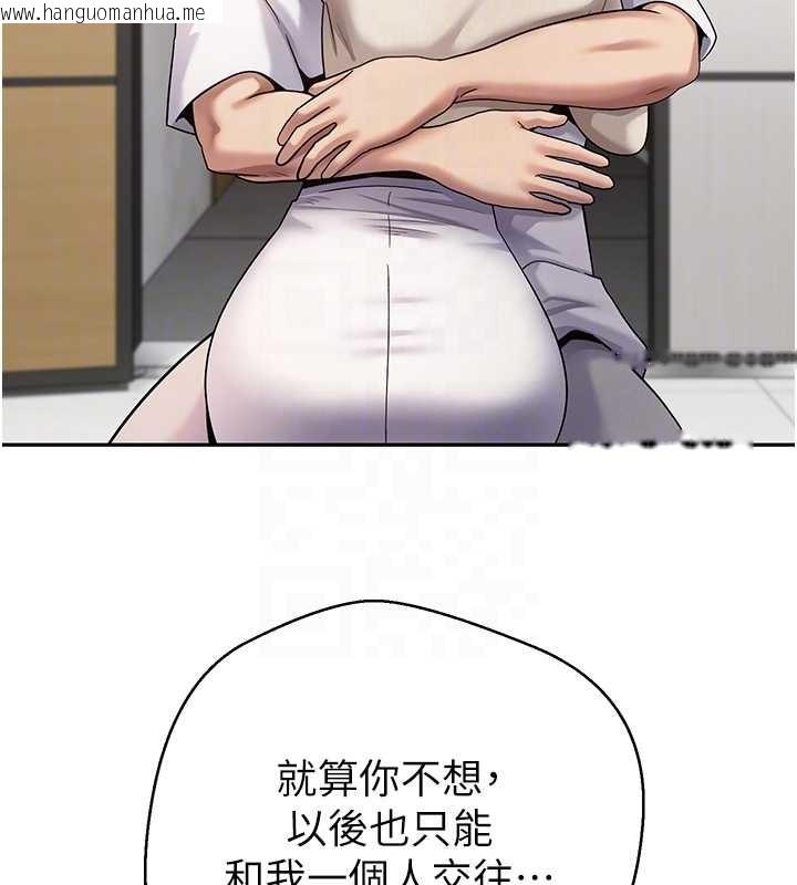 韩国漫画币转人生韩漫_币转人生-第60话-听说怀孕也能恩爱在线免费阅读-韩国漫画-第74张图片