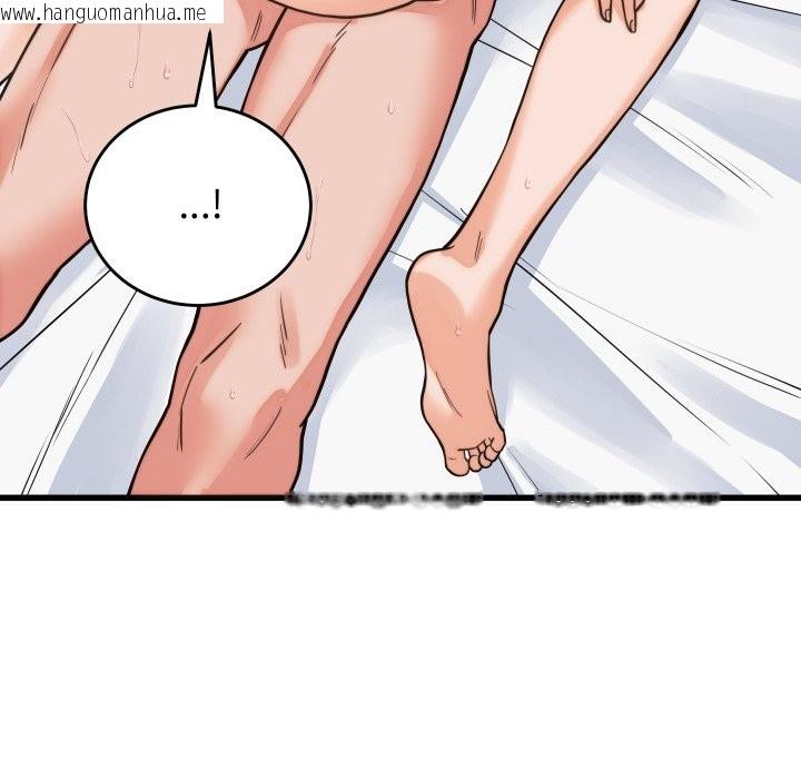 韩国漫画少爷的替身韩漫_少爷的替身-第39话在线免费阅读-韩国漫画-第63张图片