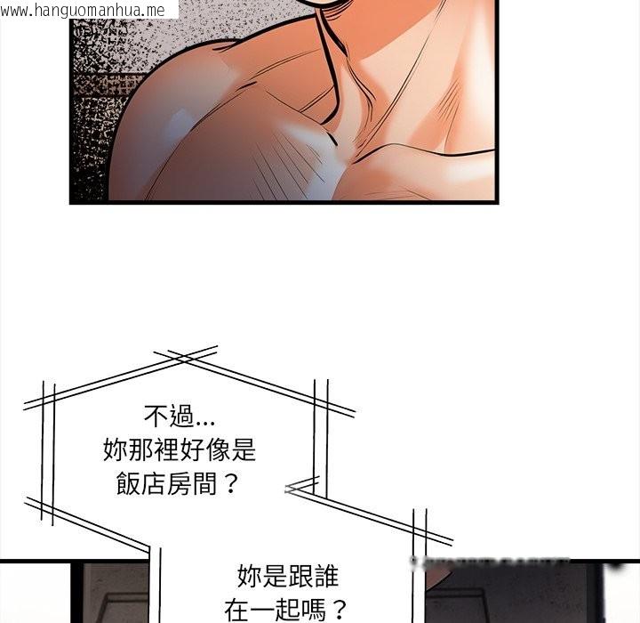 韩国漫画危情十令/任务韩漫_危情十令/任务-第11话在线免费阅读-韩国漫画-第29张图片