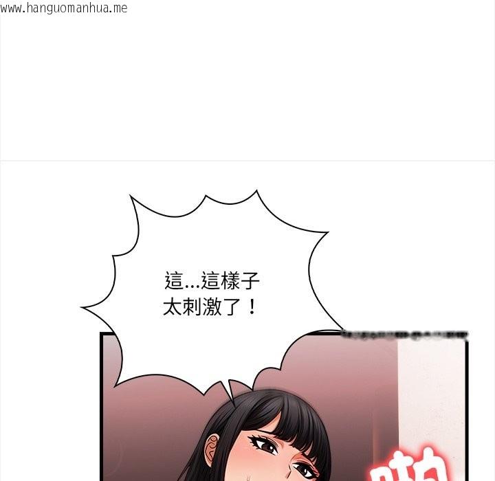 韩国漫画危情十令/任务韩漫_危情十令/任务-第9话在线免费阅读-韩国漫画-第62张图片
