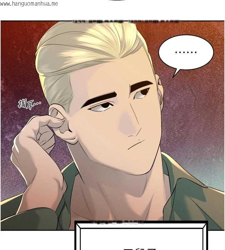 韩国漫画暴君会长的娇媳们韩漫_暴君会长的娇媳们-第27话-「真正」的男人在线免费阅读-韩国漫画-第67张图片