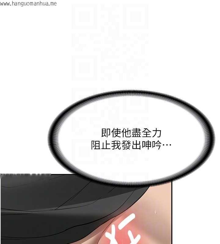 韩国漫画新生老司机韩漫_新生老司机-第22话-这次是妳先的在线免费阅读-韩国漫画-第113张图片