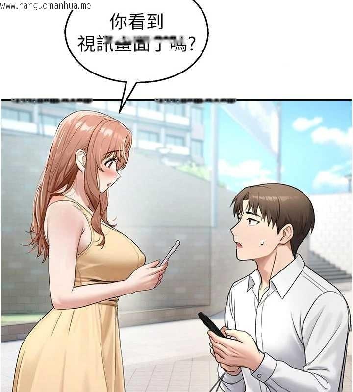 韩国漫画校园禁播角落韩漫_校园禁播角落-第24话-被母爱包围的性爱在线免费阅读-韩国漫画-第119张图片