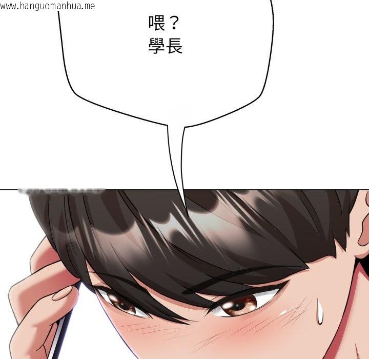 韩国漫画黑帮千金养成记/刺龙刺凤的女友韩漫_黑帮千金养成记/刺龙刺凤的女友-第14话在线免费阅读-韩国漫画-第65张图片