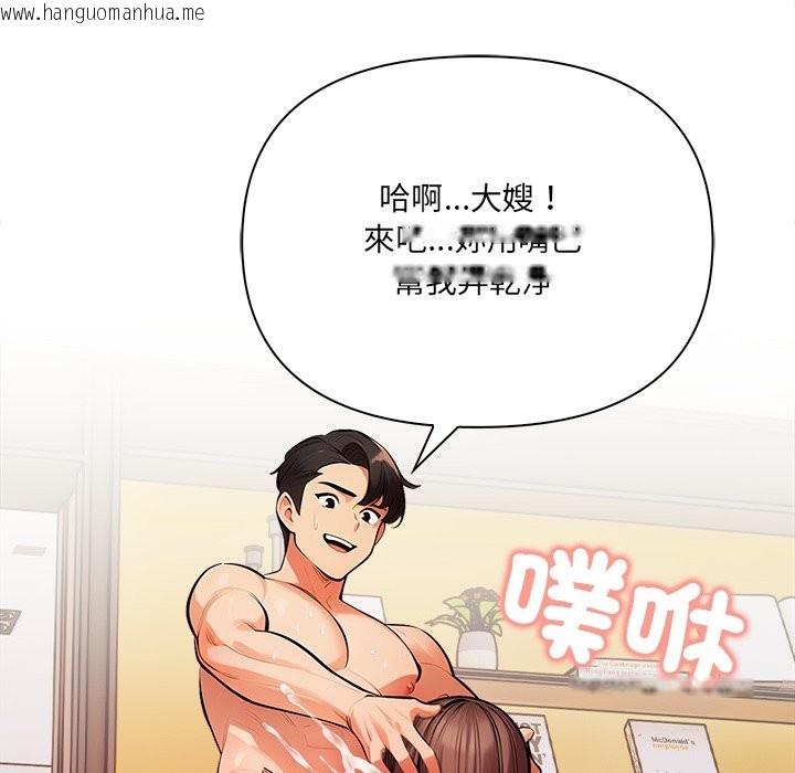 韩国漫画危情十令/任务韩漫_危情十令/任务-第10话在线免费阅读-韩国漫画-第132张图片