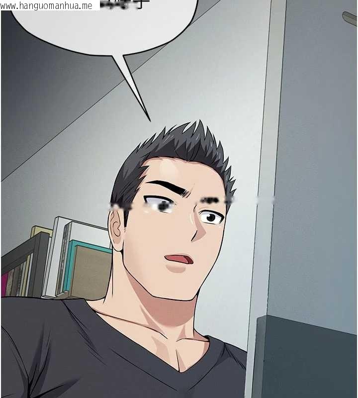 韩国漫画尸变家园:以身相许韩漫_尸变家园:以身相许-第32话-欠人调教的小母狗在线免费阅读-韩国漫画-第32张图片