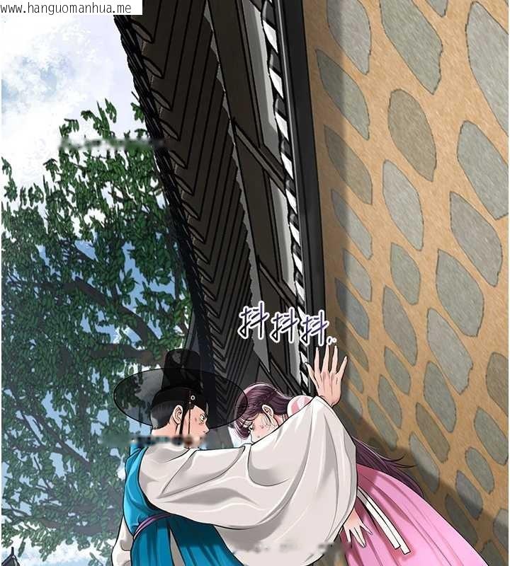 韩国漫画花容湿色:取花点韩漫_花容湿色:取花点-第91话-小姐要成亲了…?在线免费阅读-韩国漫画-第15张图片