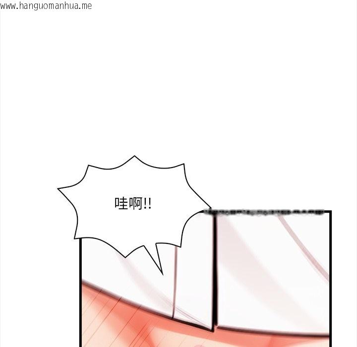 韩国漫画危情十令/任务韩漫_危情十令/任务-第10话在线免费阅读-韩国漫画-第86张图片