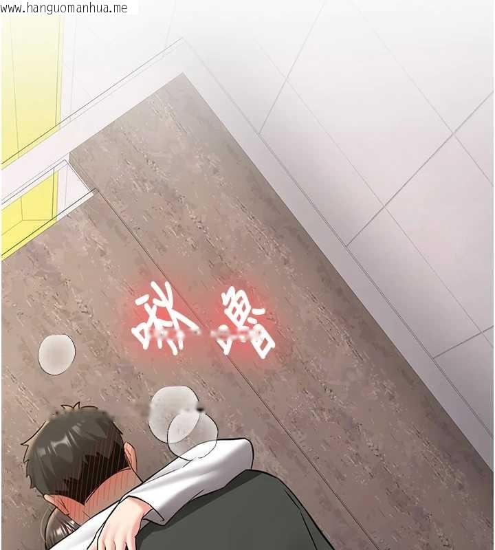 韩国漫画新生老司机韩漫_新生老司机-第22话-这次是妳先的在线免费阅读-韩国漫画-第44张图片