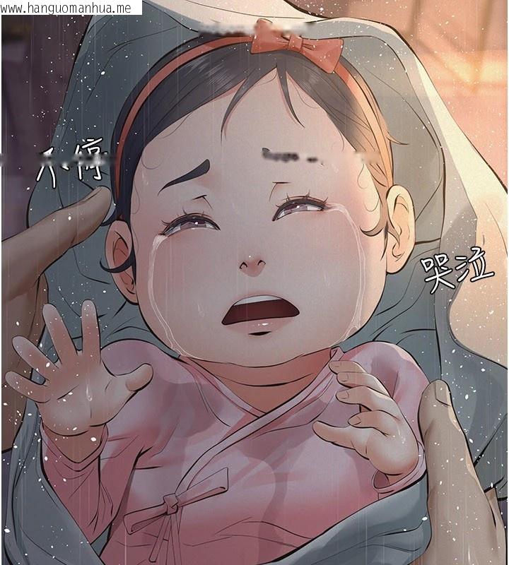 韩国漫画义父韩漫_义父-第1话-路边捡来的女儿在线免费阅读-韩国漫画-第279张图片