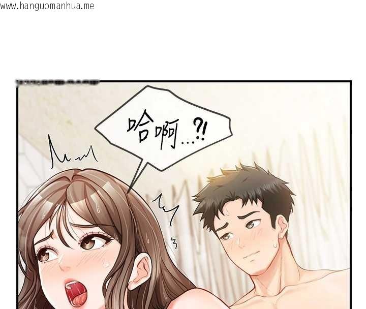 韩国漫画报告女班长:一根突起韩漫_报告女班长:一根突起-第41话-口交被她看到了在线免费阅读-韩国漫画-第60张图片